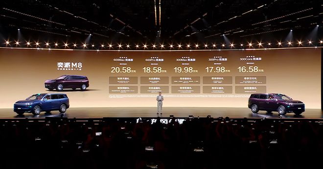 东风奕派M8上市：首批搭载华为乾崑智驾ADS 5 Pro