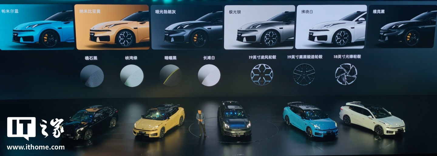 领克家族首款旅行车 07GT 上市：同级唯一 MRC 悬架、千里浩瀚 H5 辅助驾驶，15.78 万元起