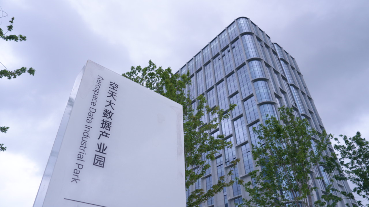 （区域观察）算力筑基向“空”而行 长春净月打造“算空融合”东北样本