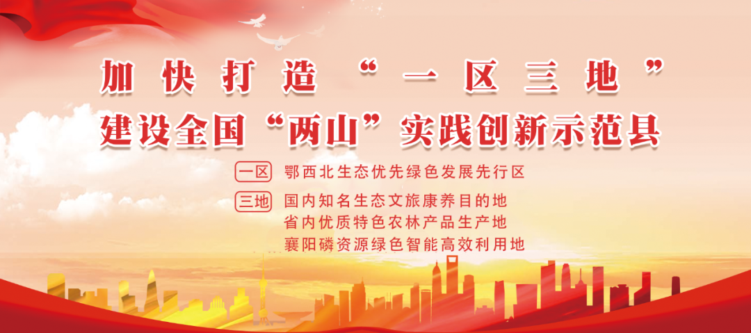 “夏”一站 “趣”保康丨“凉资源”催生“热产业”!龙坪镇深耕民宿产业赋能乡村振兴 “夏”一站 “趣”保康丨“凉资源”催生“热产业”!龙坪镇深耕民宿产业赋能乡村振兴