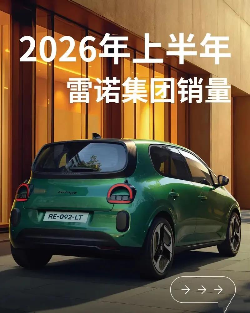 每天车闻：奇瑞集团全球第2000万辆，因空悬爬窝 召回小鹏X9车型