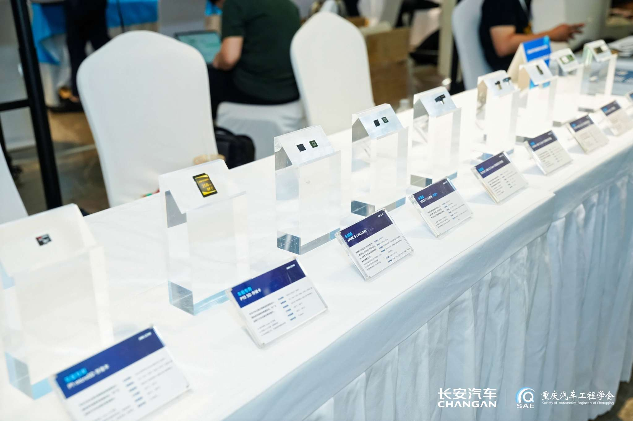 海康存储受邀参展2026长安汽车创新技术与生态合作展