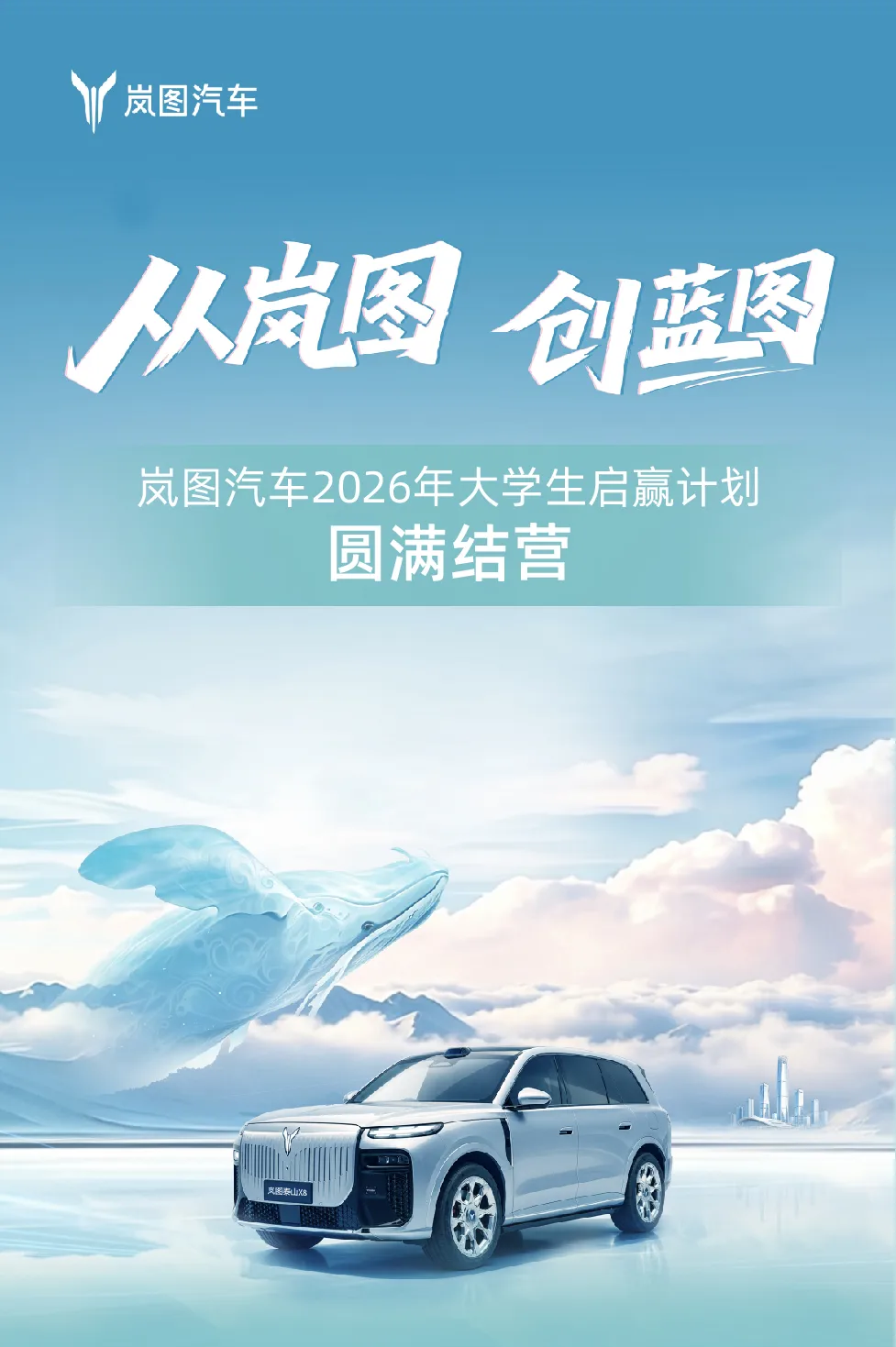 14天淬炼，一切为了打赢！