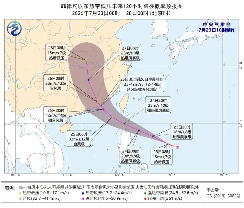 又一台风即将生成!最新路径预判→ 又一台风即将生成!最新路径预判→
