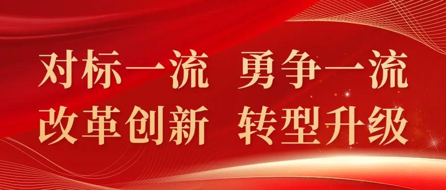 集团供应链金融中心创新推出“浙建e采贷” 赋能建筑产业普惠发展