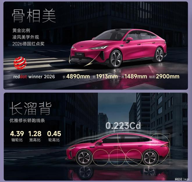 限时10.69万元起，带来越级舒享，长续航智美纯电轿跑奇瑞风云A9上市