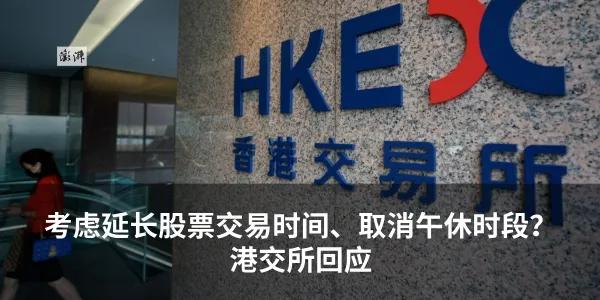 任泽平“VIP付费群”有学员称亏损超1000万,“不荐股”声明能否免责?