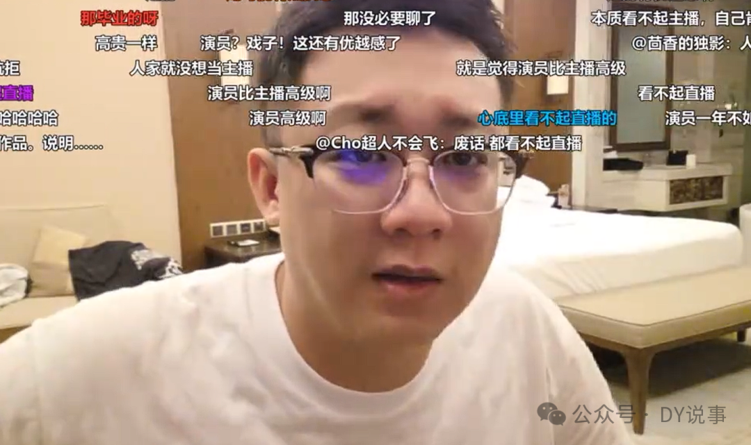 鱼皇横店招主播被看不起？自爆家里涉足影视！曾跟《战狼》制作方合作电影！对方经常来家里做客！