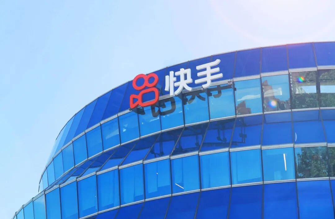 全行业都在收缩金融,为什么快手敢逆势翻倍增资?