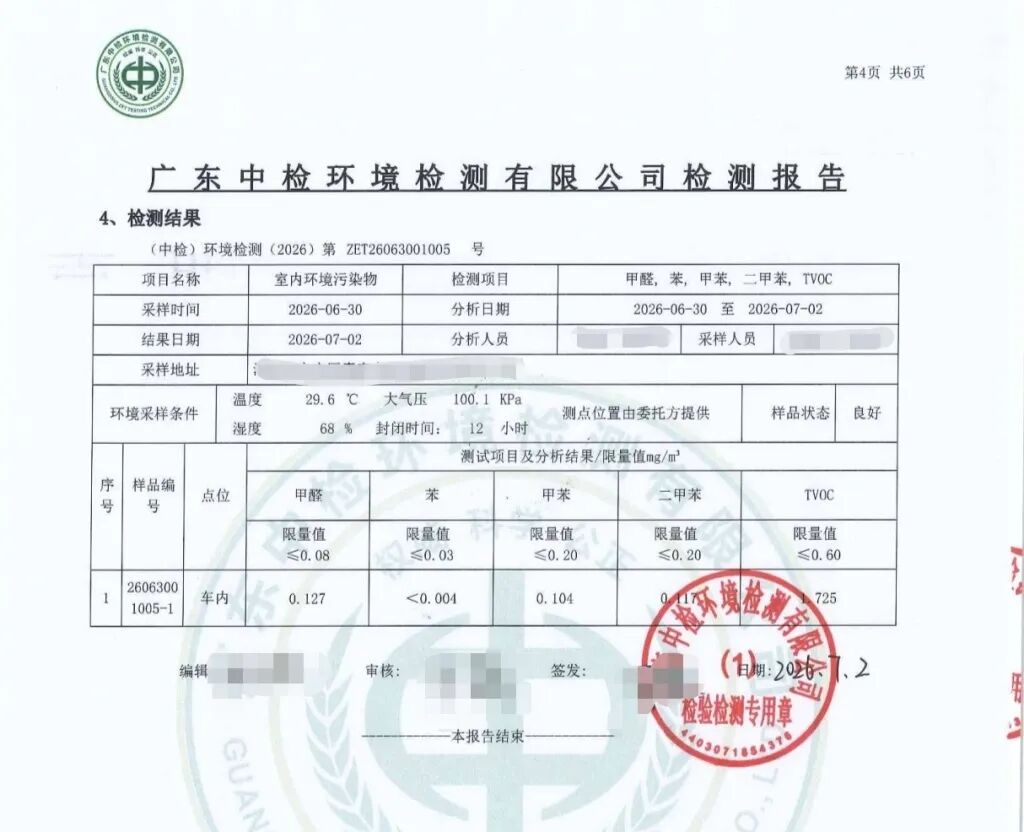 奥迪车内空气质量罗生门——车主:上车就头晕反胃!4S店称气味符合标准 奥迪车内空气质量罗生门——车主:上车就头晕反胃!4S店称气味符合标准