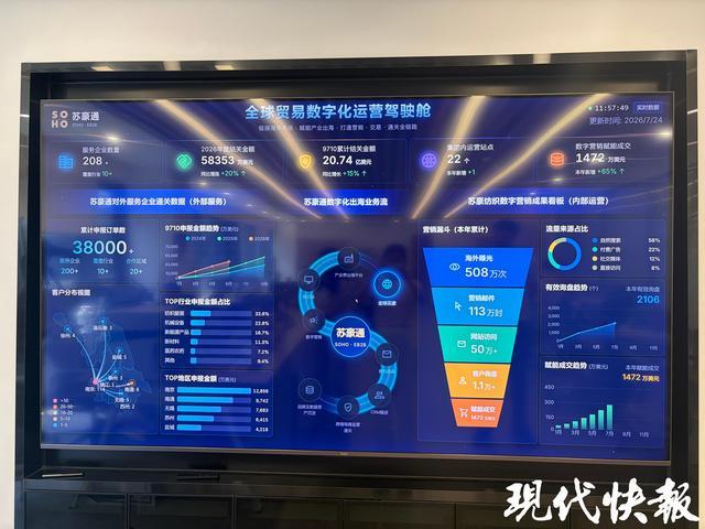 AI时代，一件衣服如何“智造”出海