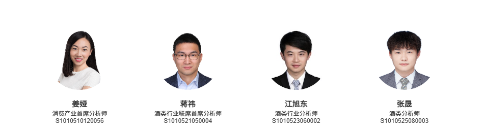 白酒｜全球拍卖市场初探：如何培育消费者？