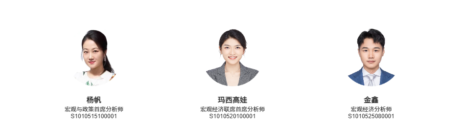 一周宏观｜AI时代的生产性服务业