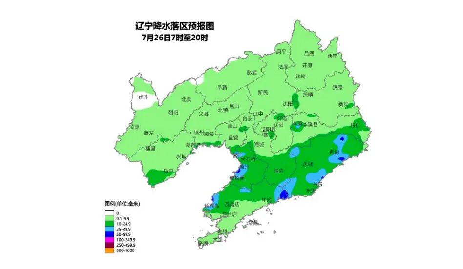 强对流天气蓝色预警!这三天,辽宁这些地区有雨! 强对流天气蓝色预警!这三天,辽宁这些地区有雨!