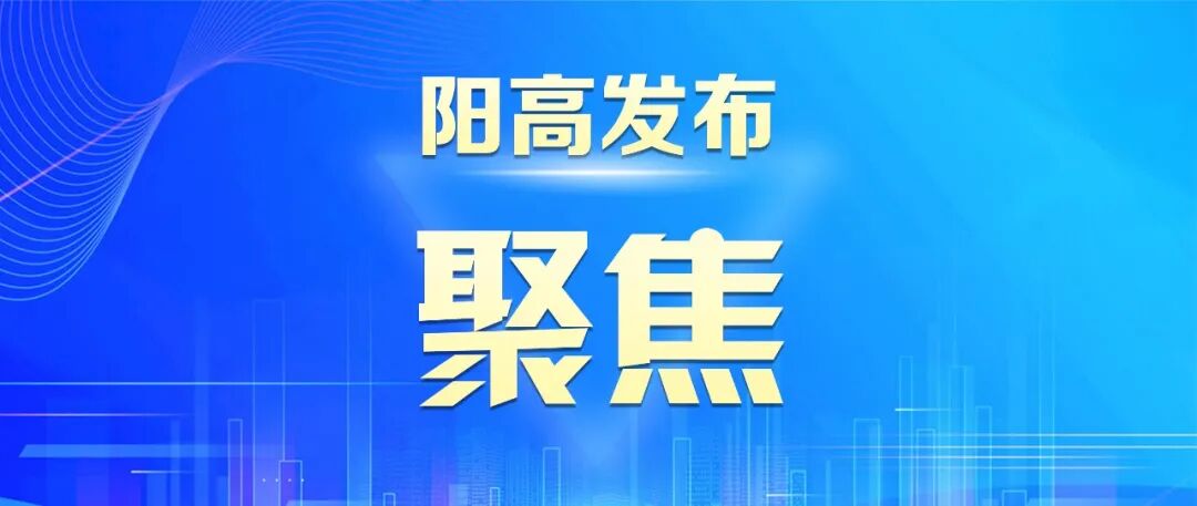 搭建青少年科学素养提升新平台 阳高县校园科普展览馆正式开馆