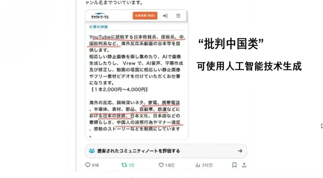 警惕!日本右翼借AI篡改侵华历史,可能污染大模型数据 警惕!日本右翼借AI篡改侵华历史,可能污染大模型数据