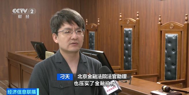170万买理财产品，亏超166万！法院一审判银行赔10%，二审改判银行免责