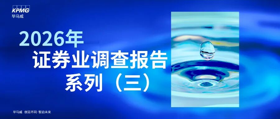【证券业调查系列】从规模扩张到价值引领：券商绿色金融的深化之路