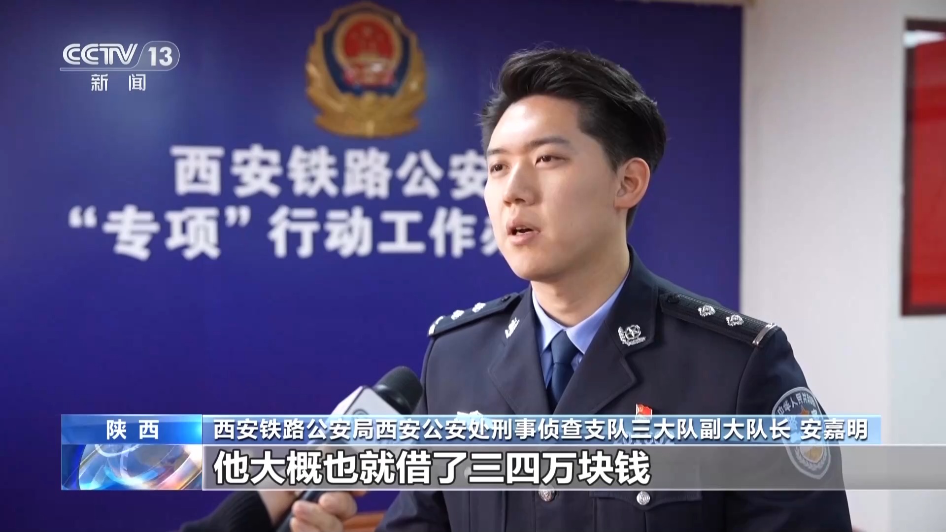 法治在线丨借9000还了9万？警惕车窗小卡片藏借贷陷阱