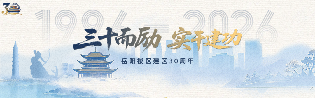 区委六届十一次全会召开 区委六届十一次全会召开