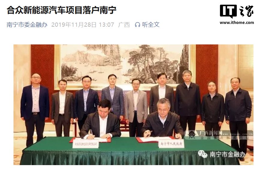 规划总投资 35 亿的哪吒汽车工厂，现 6030 万元甩卖生产机械设备