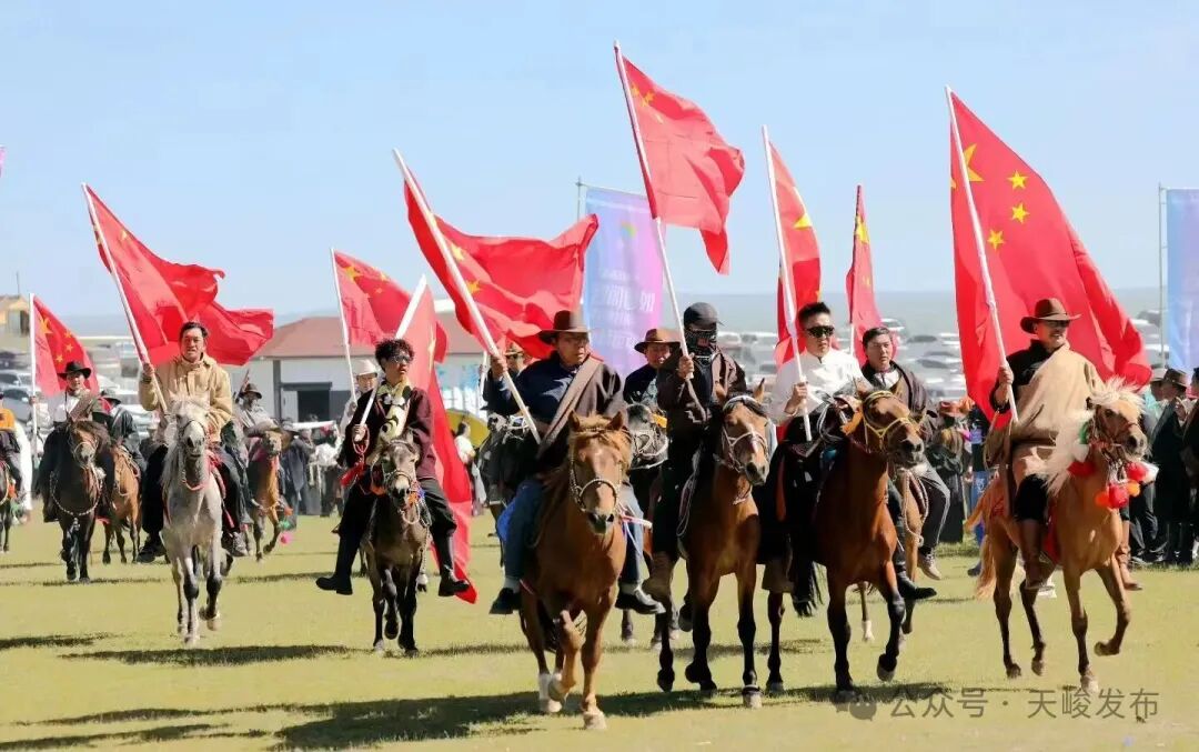 以节聚势促转型   文旅兴县启新程——“智阁鲁如”盛会激活天峻绿色高质量发展新动能