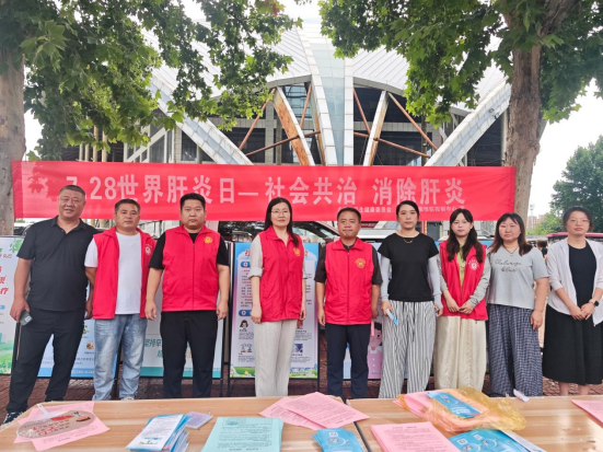 【世界肝炎日】社会共治 消除肝炎——内黄县疾控中心开展2026年世界肝炎日主题宣传活动