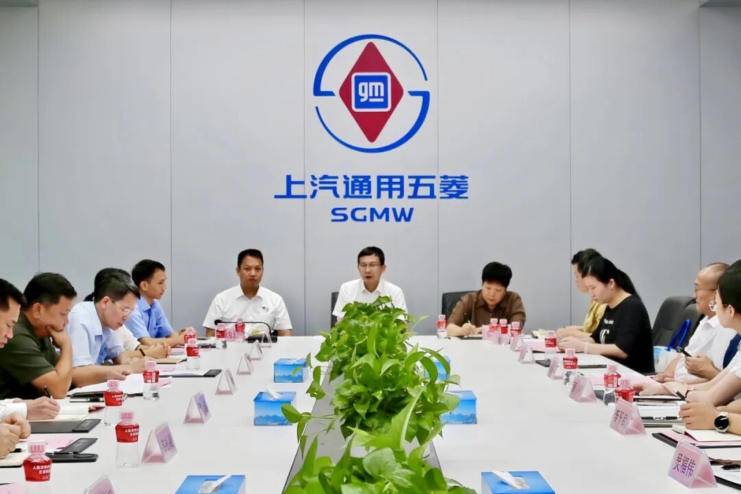 上汽通用五菱与市人大常委会开展“党建引领+行动学习”专题活动
