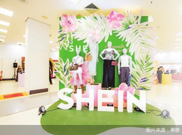 叩关港股在即 希音直面增长变局