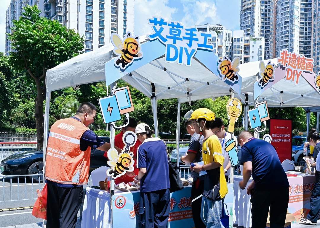 深圳市新就业形态劳动者服务中心启用