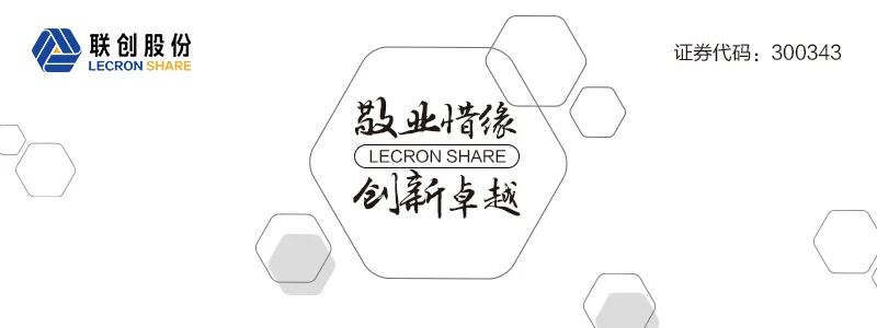 【联创股份】高温慰问送清凉 情系一线暖人心——山东联创集团开展防暑降温关爱活动