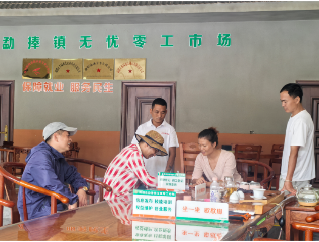 勐腊县：雨林深处话增收