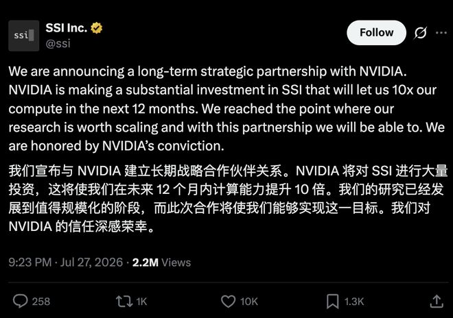 Ilya获黄仁勋50亿美元押注：“是时候Scaling了”