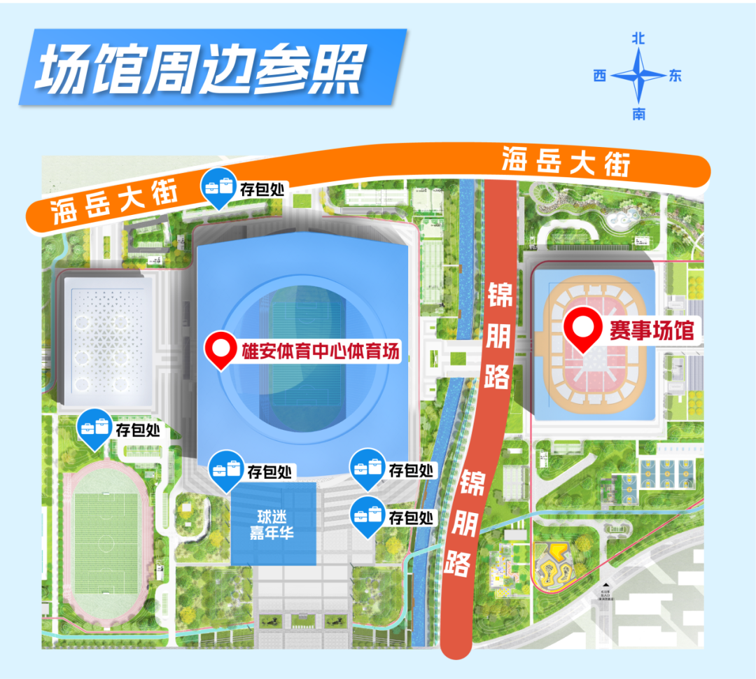 乒超倒计时1天！观众服务一篇搞定
