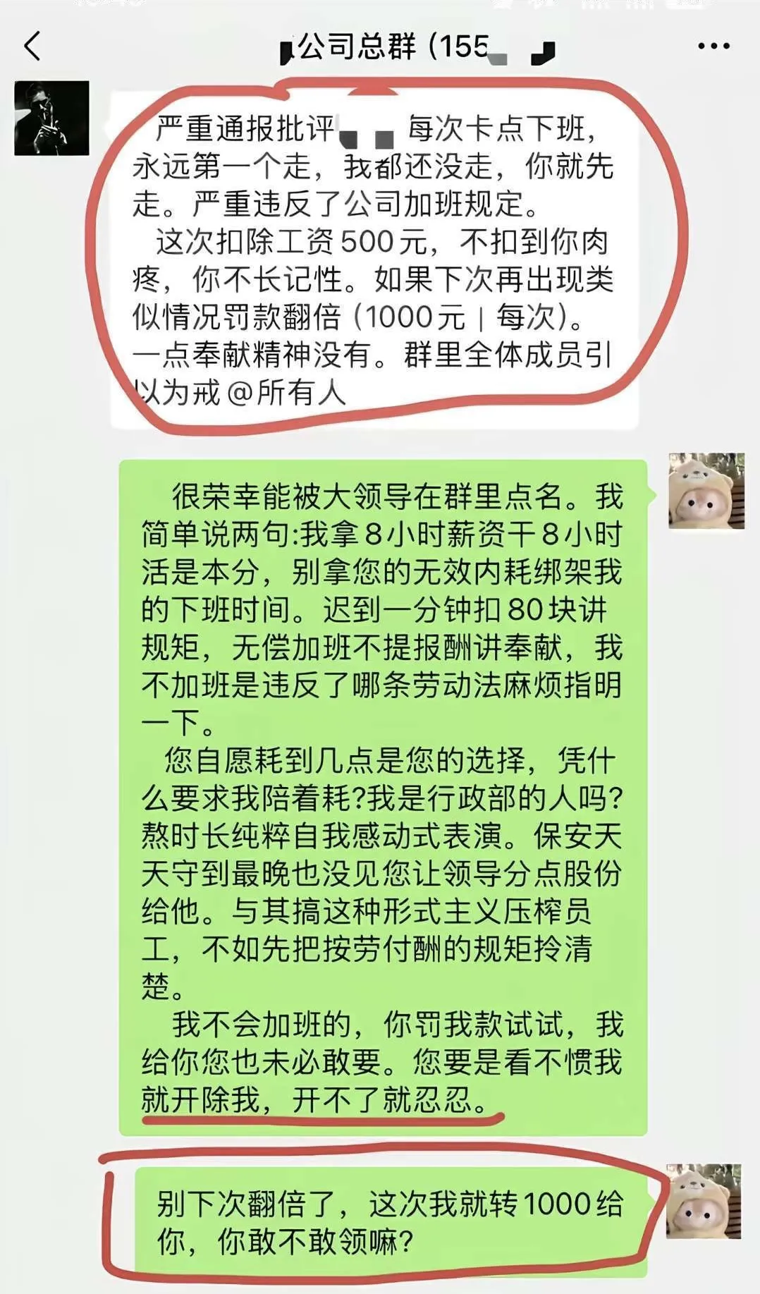 05d0-a3a2760adb0370ca084681a8e6ff25da.png