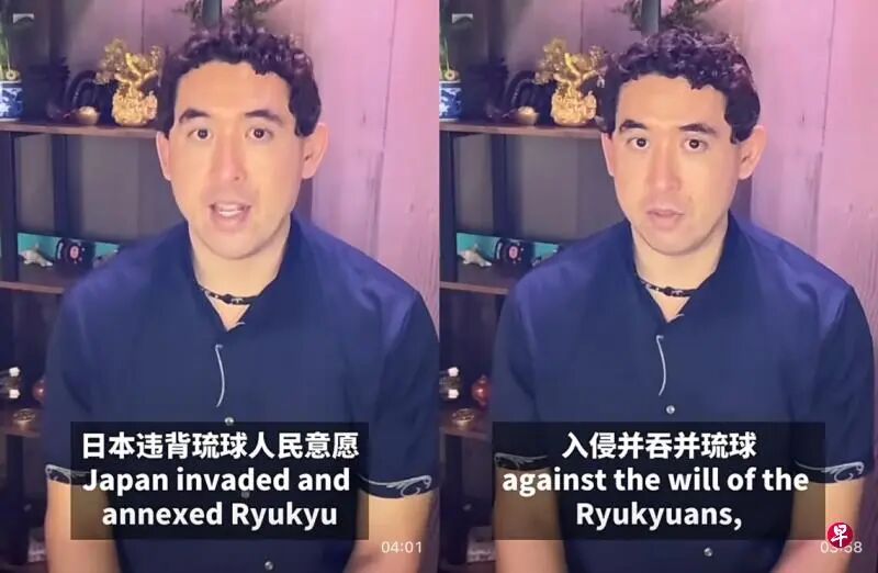 琉球人士赴北京祭祖 独立琉球是未来自由亚洲的先声