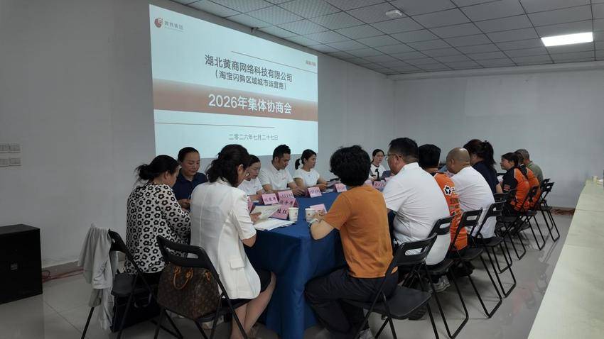 黄冈市黄州区、鄂州市鄂城区531名外卖骑手与“淘宝闪购”签订新的1＋3集体合同