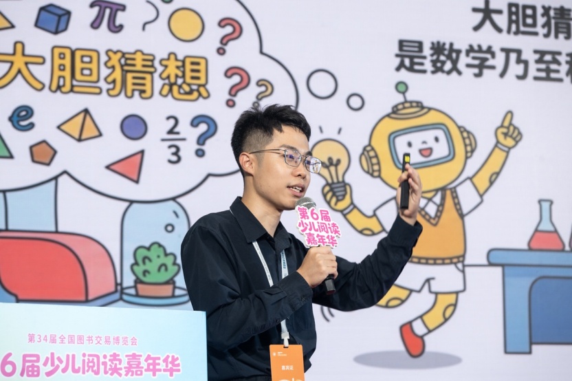 “一讲就懂”的AI课，在杭州点燃了孩子们的好奇心