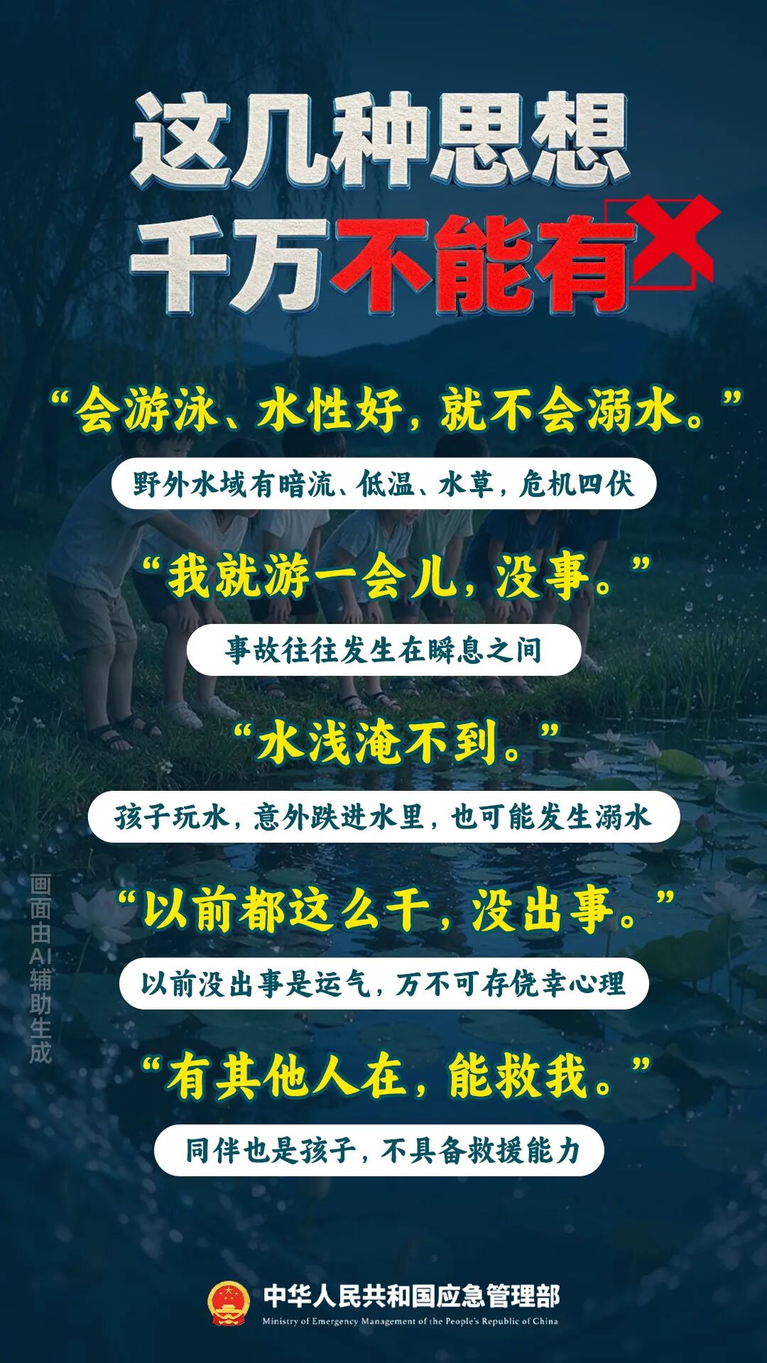 听劝，再热也不要做这件事！