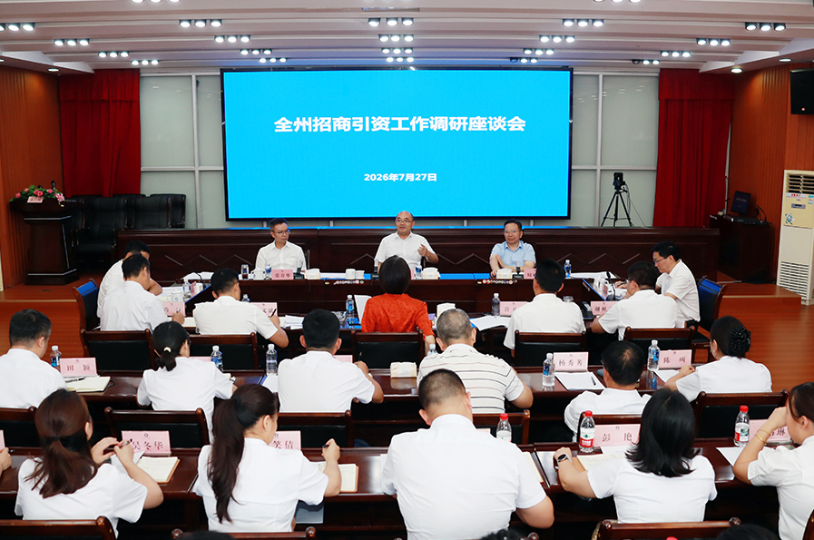 尚生龙到州商务局调研全州商务和开放型经济工作