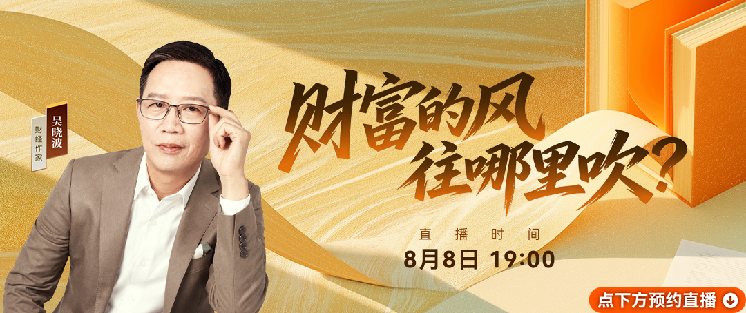 一块地还没盖完，就有人提前十几年付租金