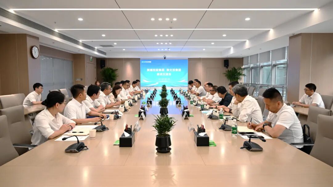 陕建控股集团与陕文投集团座谈交流