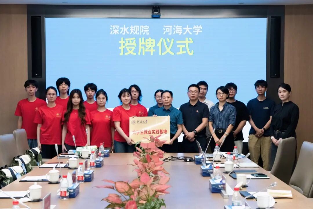 以一线项目育青年人才 | 深水规院持续深化校企协同育人