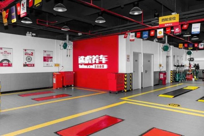 途虎养车与中汽研达成深度战略合作 途虎以权威标准破解汽后市场信任困局