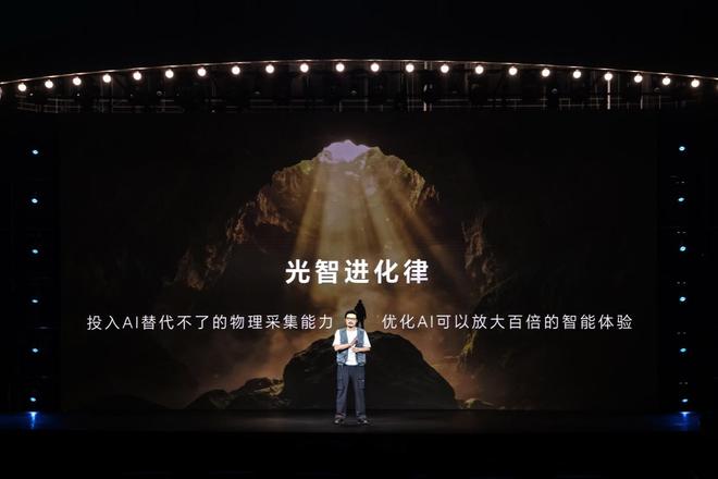 百年电影工业色彩科学落地移动终端 荣耀以技术激发内容创作活力