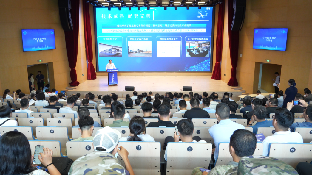 赴会净空2026｜交控科技携封闭空间特种无人机亮相天津宁河装备展洽会
