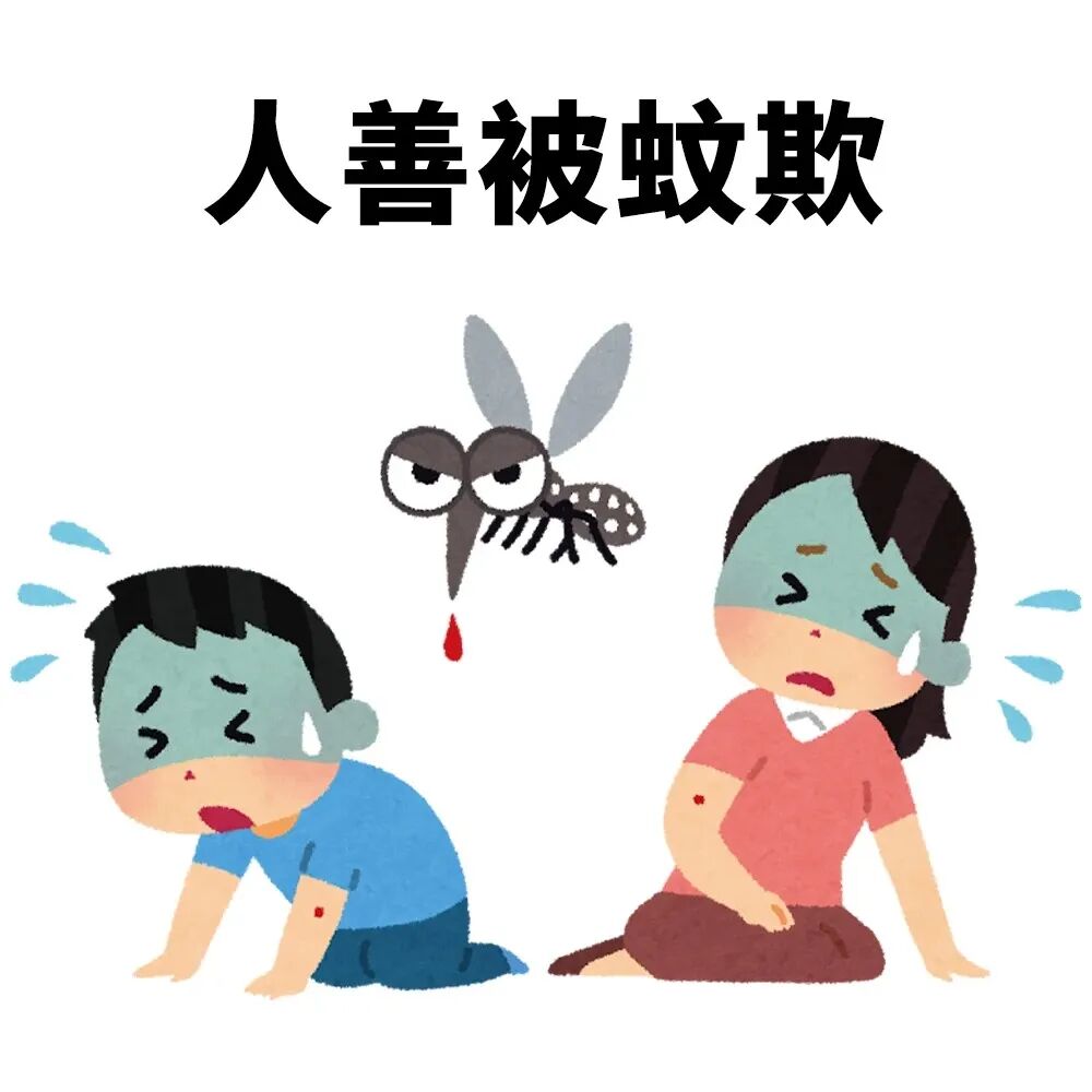 【边美镇康·健康家园】近期高发！以为是流感？这种“断骨热”痛到你怀疑人生，目前无特效药！