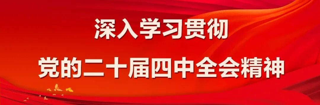 县委第四巡察组巡察木植街乡党委及木植街村等3个村级党组织工作动员会议召开