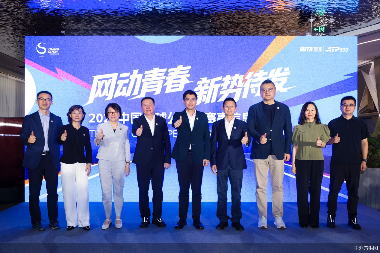辛纳、兹维列夫领衔 2026中网公布首批参赛球员名单