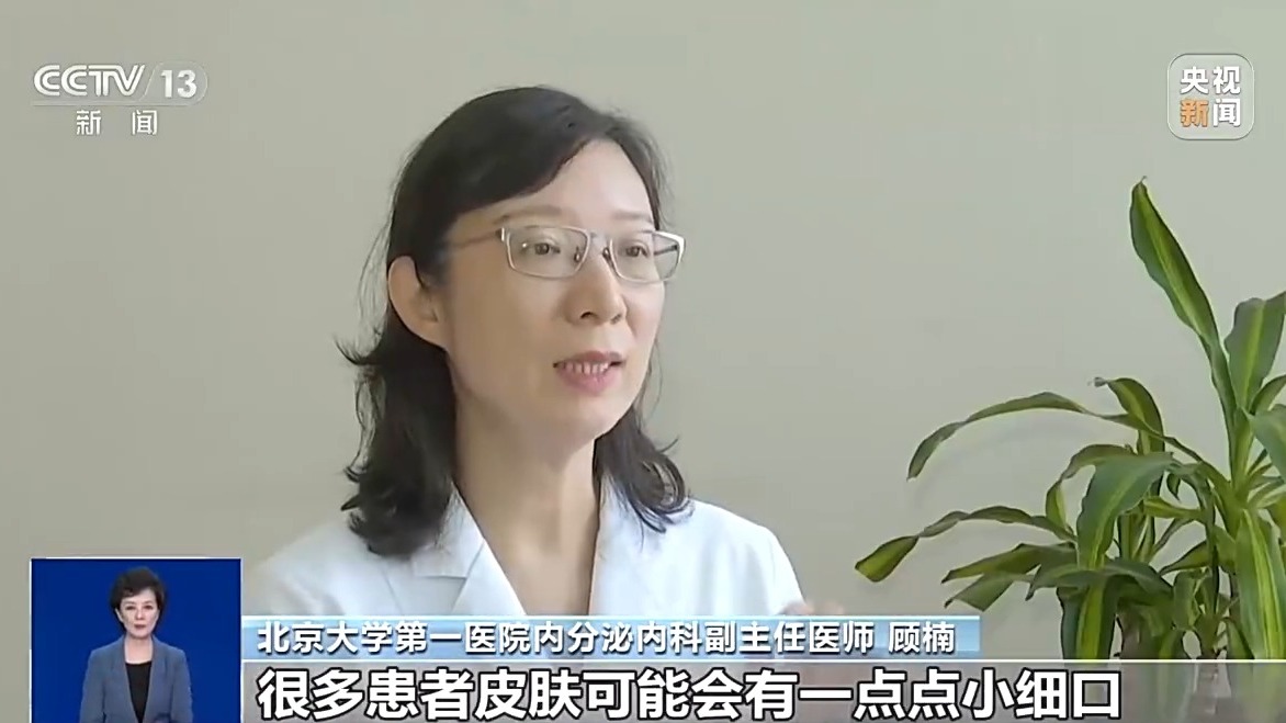 视频丨强降雨后积水暗藏隐患 慢病患者涉水风险高